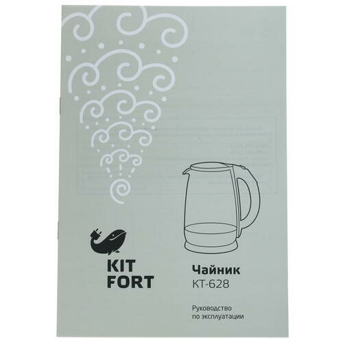Электрочайник Kitfort KT-628 (серебристый) 9