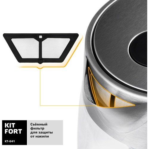 Электрочайник Kitfort КТ-641 (серебристый/черный) 3