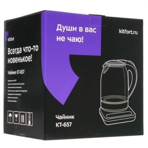 Электрочайник Kitfort KT-657 (серебристый) 4