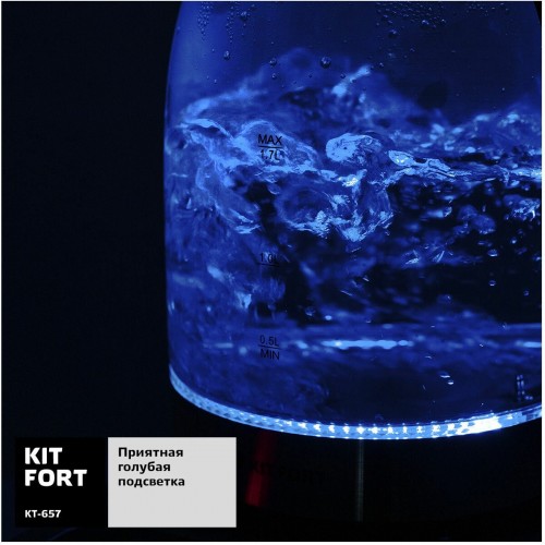 Электрочайник Kitfort KT-657 (серебристый) 5