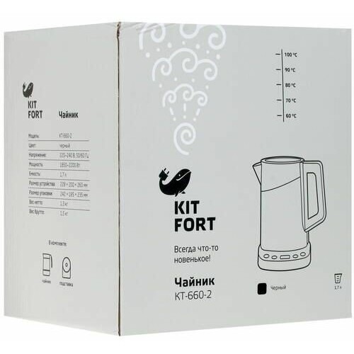 Электрочайник Kitfort KT-660-2 (черный) 5