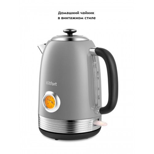 Электрочайник Kitfort KT-6605 (серый) 1