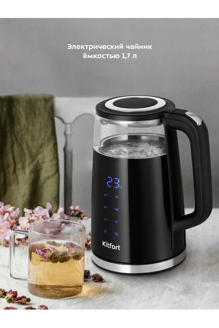 Электрочайник Kitfort КТ-6611 (черный) 1