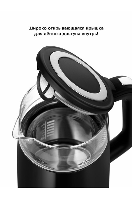 Электрочайник Kitfort КТ-6611 (черный) 3