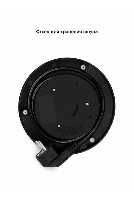 Электрочайник Kitfort КТ-6611 (черный) 5