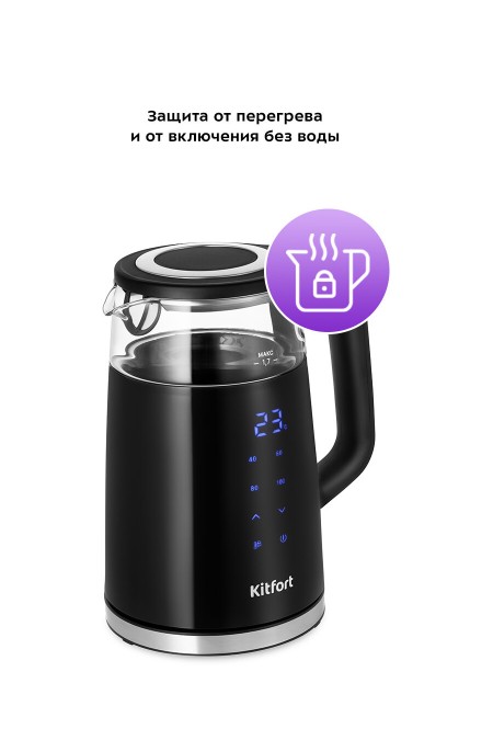 Электрочайник Kitfort КТ-6611 (черный) 6