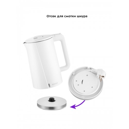 Электрочайник Kitfort КТ-6612-2 (белый) 4