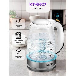 Электрочайник Kitfort KT-6627 (белый/черный)