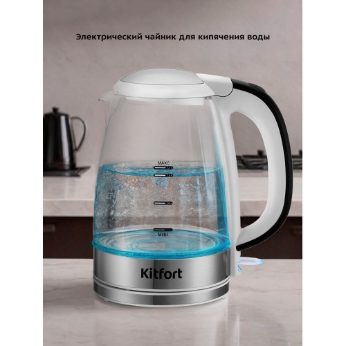 Электрочайник Kitfort KT-6627 (белый/черный) 1