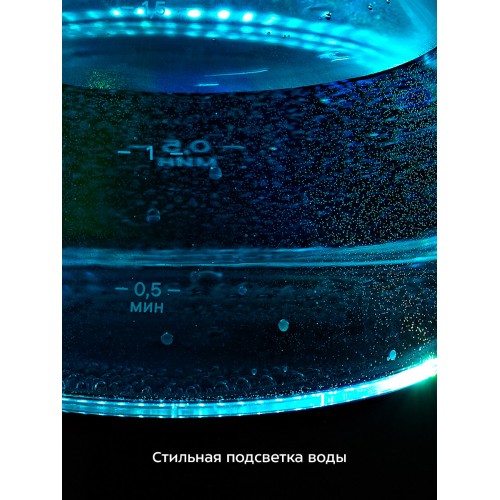 Электрочайник Kitfort КТ-6677 (серебристый/черный) 4