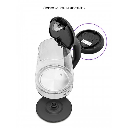 Электрочайник Kitfort КТ-6677 (серебристый/черный) 5