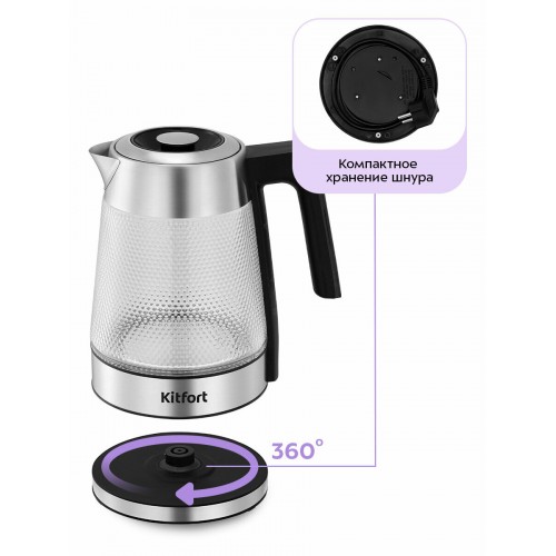 Электрочайник Kitfort КТ-6697 (серебристый/черный) 4