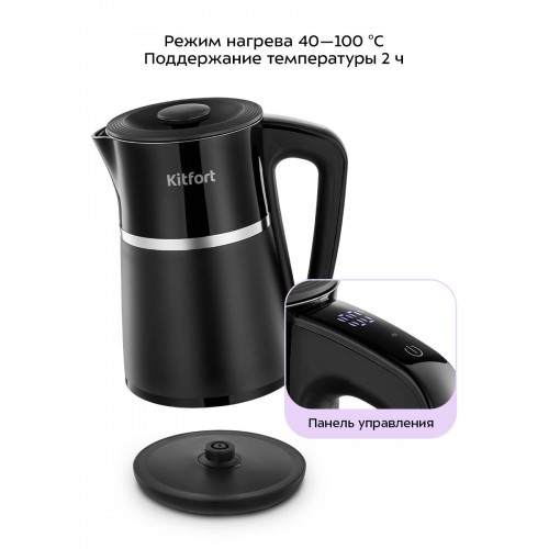Электрочайник Kitfort КТ-6698 (черный) 2