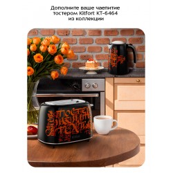 Электрочайник Kitfort КТ-6719 (черный/красный)