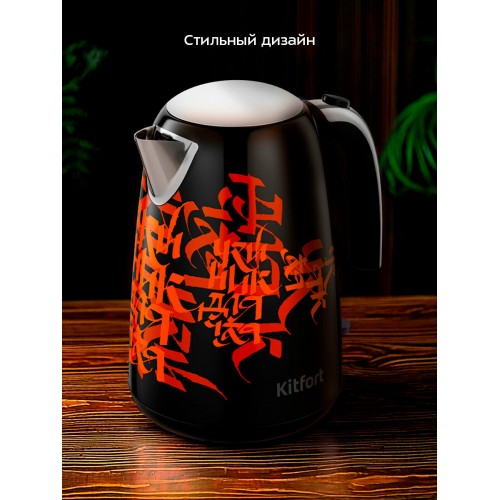Электрочайник Kitfort КТ-6719 (черный/красный) 1