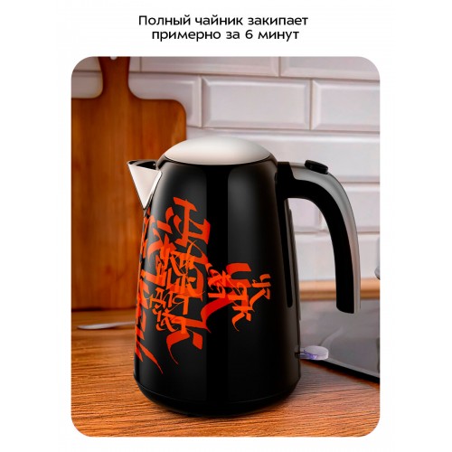 Электрочайник Kitfort КТ-6719 (черный/красный) 2