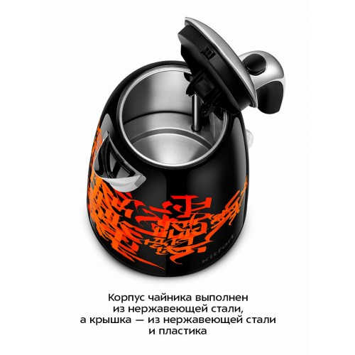 Электрочайник Kitfort КТ-6719 (черный/красный) 3
