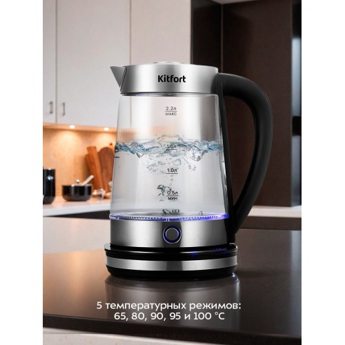 Электрочайник Kitfort KT-6764 (серебристый/черный) 1