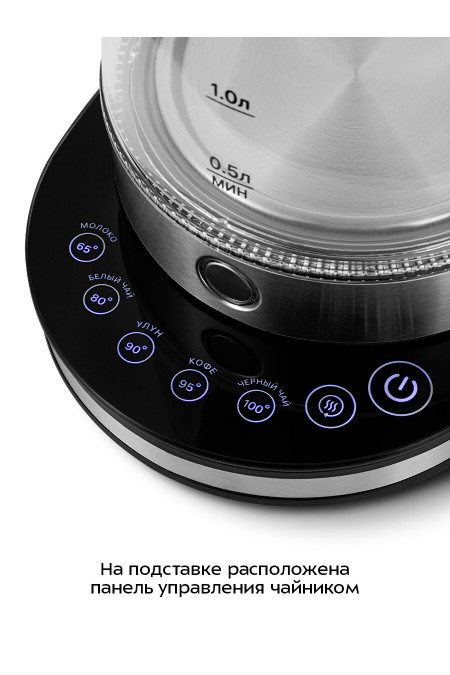 Электрочайник Kitfort KT-6764 (серебристый/черный) 1