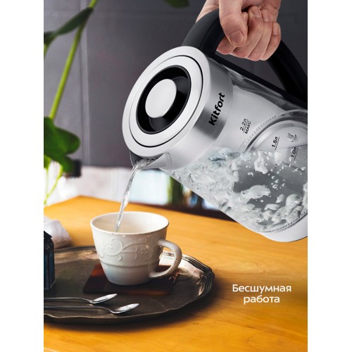Электрочайник Kitfort KT-6764 (серебристый/черный) 4
