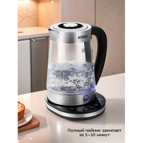 Электрочайник Kitfort KT-6764 (серебристый/черный) 5
