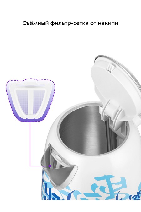 Электрочайник Kitfort КТ-6772 (белый/синий) 2