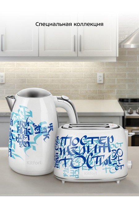 Электрочайник Kitfort КТ-6772 (белый/синий) 7