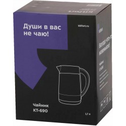 Электрочайник Kitfort KT-690 (серебристый)