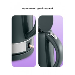 Электрочайник Kitfort КТ-8704 (серый/серебристый)