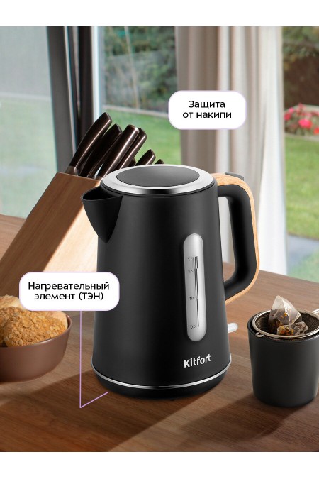 Электрочайник Kitfort КТ-8706 (черный/дерево) 3