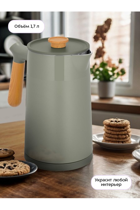 Электрочайник Kitfort КТ-8708 (зеленый/коричневый) 4