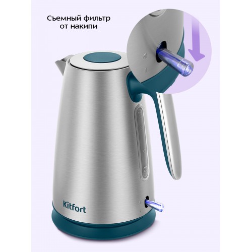 Электрочайник Kitfort КТ-8725 (серебристый/синий) 3