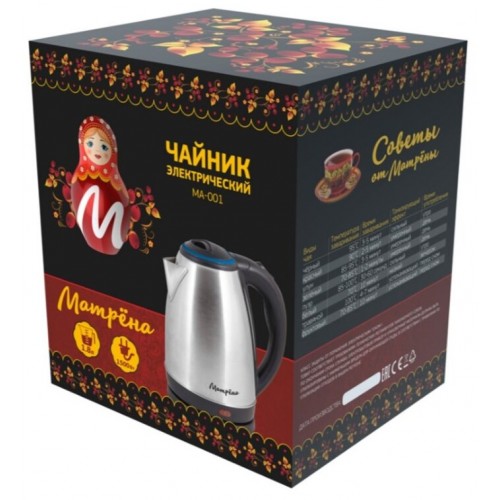 Электрочайник Матрёна MA-001 (черный/синий) 2