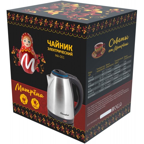 Электрочайник Матрёна MA-001 (черный/синий) 4