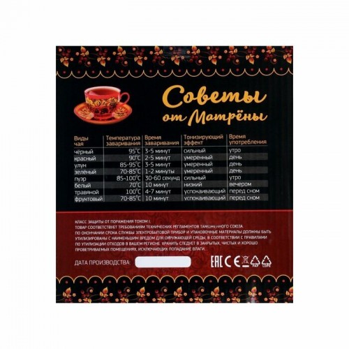 Электрочайник Матрёна MA-153 (стальной) 1