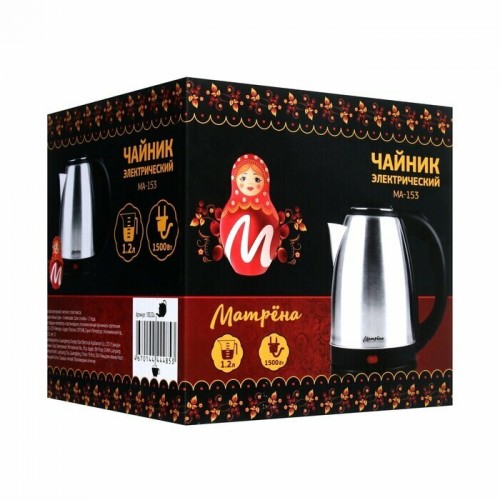 Электрочайник Матрёна MA-153 (стальной) 9