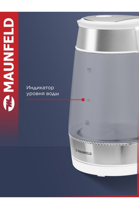 Электрочайник MAUNFELD MGK-1710GW (белый) 2
