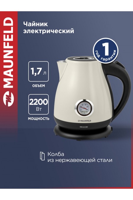 Электрочайник MAUNFELD MGK-625 (бежевый) 