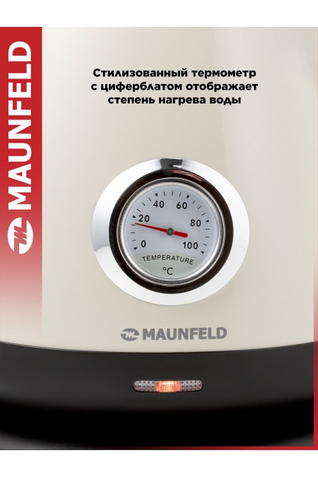 Электрочайник MAUNFELD MGK-625 (бежевый) 1