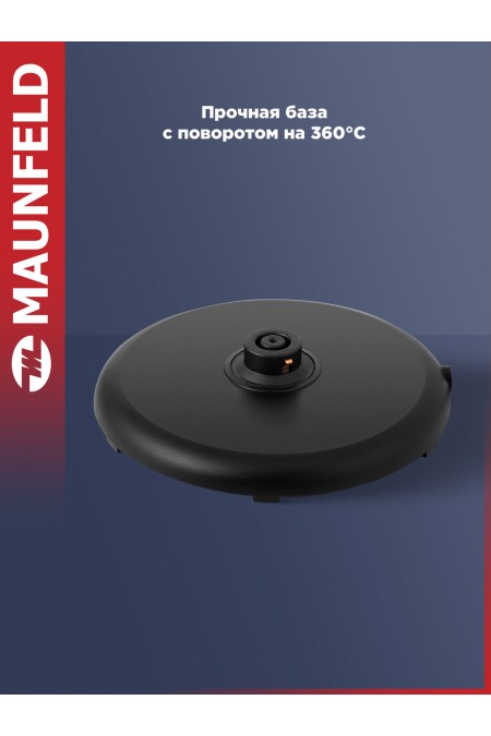 Электрочайник MAUNFELD MGK-625 (бежевый) 3