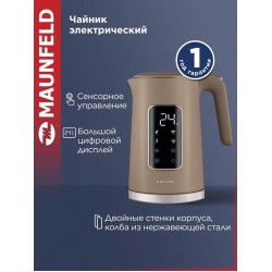 Электрочайник MAUNFELD MGK-635DBR (коричневый)