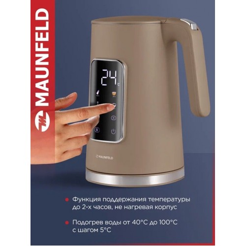 Электрочайник MAUNFELD MGK-635DBR (коричневый) 1
