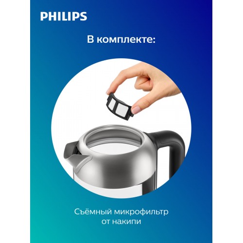 Электрочайник Philips HD9339/80 (серебристый) 5