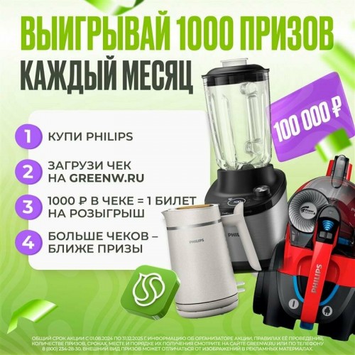 Электрочайник Philips HD9339/80 (серебристый) 7