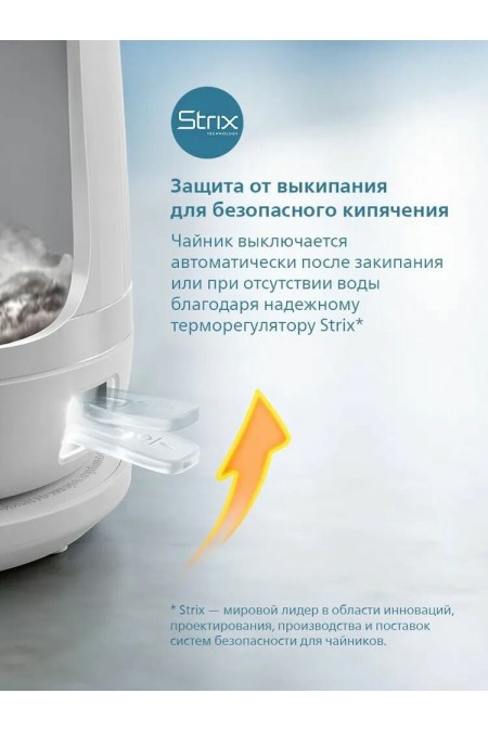 Электрочайник PHILIPS HD9411/00 (белый) 4