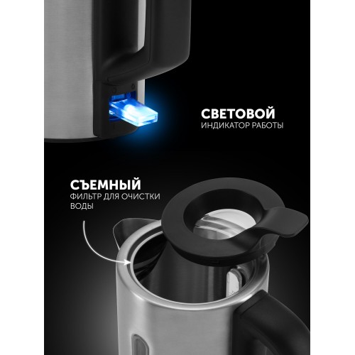 Электрочайник Polaris PWK 0508 Travel Water Way Pro (матовый) 2