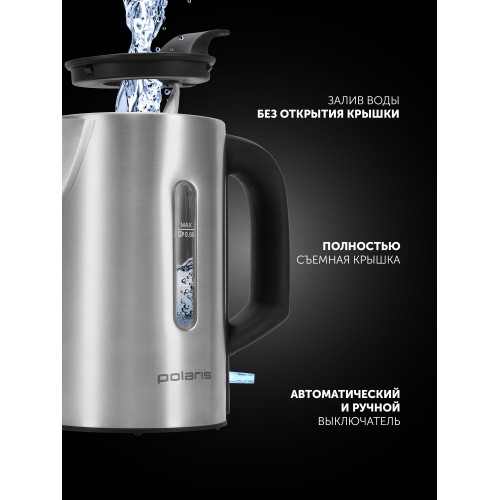 Электрочайник Polaris PWK 0508 Travel Water Way Pro (матовый) 5