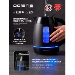 Электрочайник Polaris PWK 0723DDW Water Way Pro (черный)