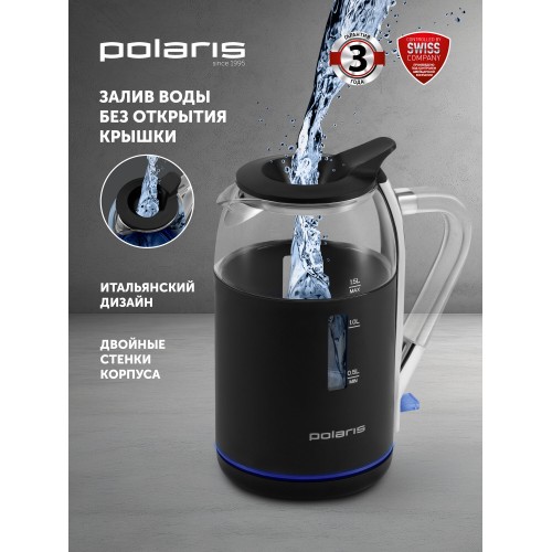 Электрочайник Polaris PWK 1563CGL Water Way Pro (черный) 