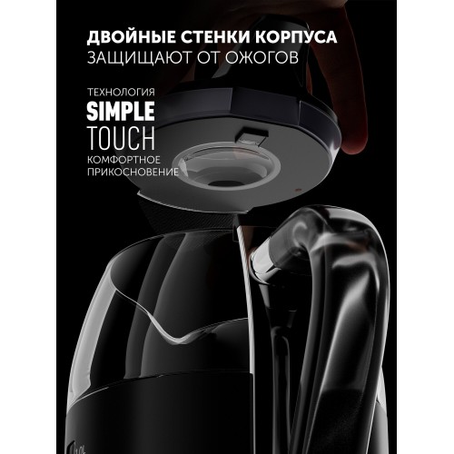 Электрочайник Polaris PWK 1563CGL Water Way Pro (черный) 2